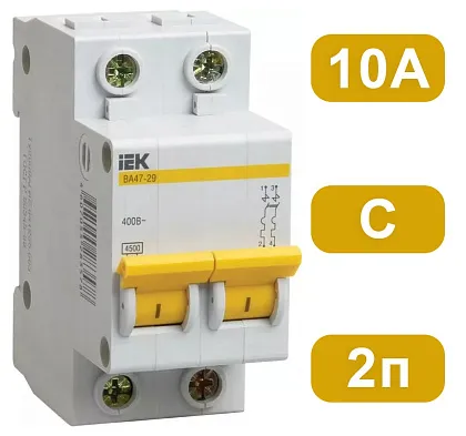 Автоматический выключатель ВА47-29 C10/2 4,5кА IEK