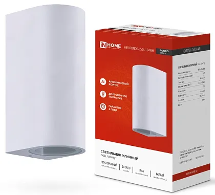 Светильник уличный двусторонний НБУ RONDO-2хGU10-WH алюминиевый под лампу 2хGU10 белый IP65 IN HOME
