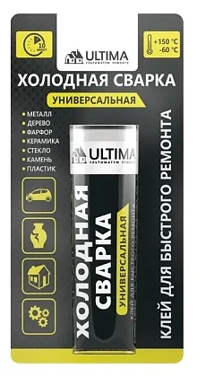 Клей холодная сварка универс, быстрого действия ,белый 58г ULTIMA