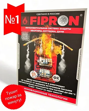 АСП ФИПРОН КОРД на газо-аэрозольном составе 20л (ФК20)