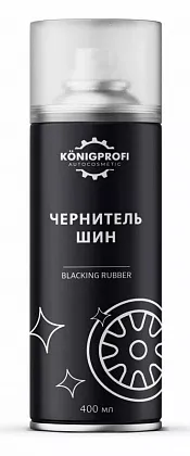 Чернитель шин "KONIGPROFI" PREMIUM 400мл