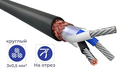 Кабель МКЭШ  3*0,5
