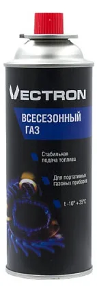 Газ в баллоне туристический 220г/400см3 всесезонныйl Vectron