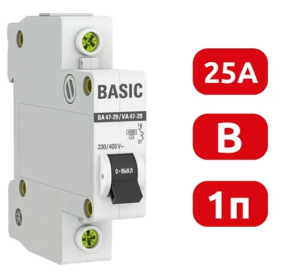 Автоматический выключатель ВА 47-29 B25/1 4.5кА Basic EKF РАСПРОДАЖА