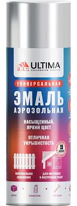 Эмаль аэрозольная, универс.,СВЕТЛО-СЕРЫЙ RAL 7035, 520мл ULTIMA