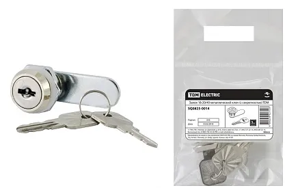 Замок 18-20/40 металл. ключ TDM