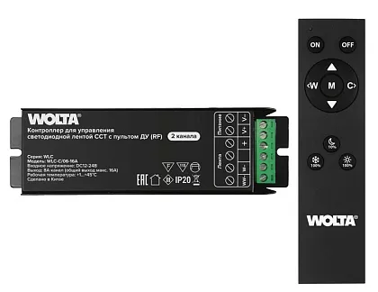 Контроллер 2-канальный для светодиодной ленты CCT 12-24В, 16А с пультом RF WOLTA