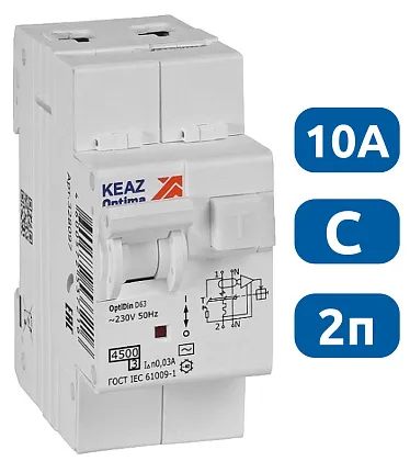 АВДТ32 OptiDin D63-22C10-AC-У3 С10/2 30мА, тип AC, 4.5кА КЭАЗ