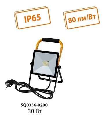 Прожектор светодиодный СДО-04-030Н-П (переносной) 30 Вт, 6500 К, IP65, черный, Народный