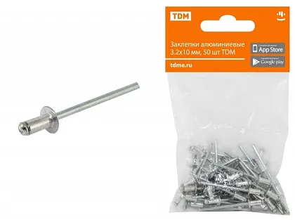 Заклепки алюминиевые 3.2х10 мм, (уп.-50шт) TDM, уп