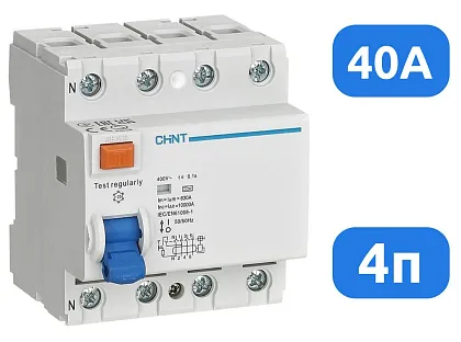 УЗО NL1-63 40/4 300mA, тип A-SI , 6kA CHINT