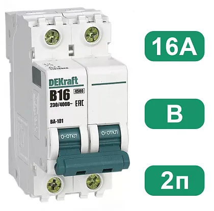 Автоматический выключатель ВА-101 B16/2 4.5кА Dekraft