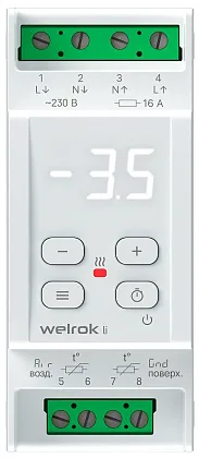 Терморегулятор welrok li 16А, 3000ВА, -20…10С
