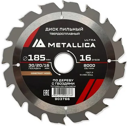 Диск пильный по древ с гвоздями, 185x30/20/16 мм, 16 зуб, т 2,4мм Metallica Ultra