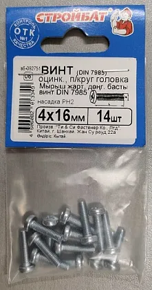 Винт М4*16 полукруг DIN7985 цинк (14 шт.) (Стройбат)