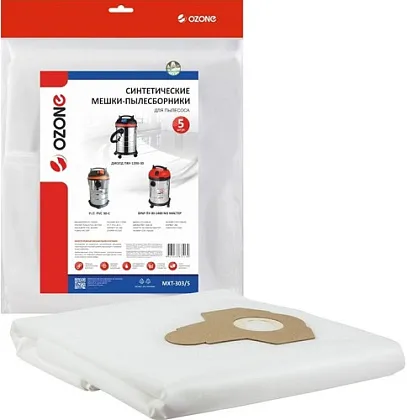 Мешки д/пылесоса МАСТЕР P.I.T., ДИОЛД ПВУ-1200-30, ЗУБР ПУ-30-1400 М3, КАЛИБР СПП-1500/30, 5 шт., си