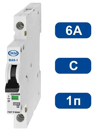Автоматический выключатель ВА-9-1 C6/1 4,5кА МЕАНДР
