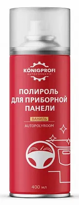 Полироль д/приб. пан. и пласт. "KONIGPROFI"PREMIUM 400мл (Ваниль)