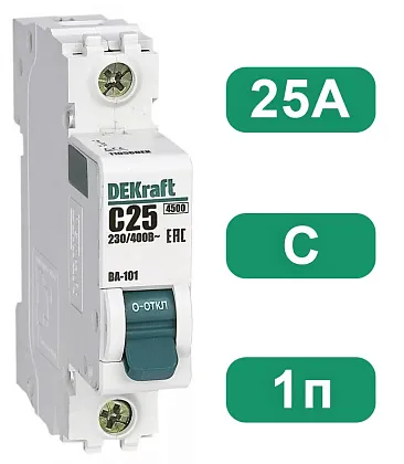Автоматический выключатель ВА-101 C25/1 4.5кА Dekraft