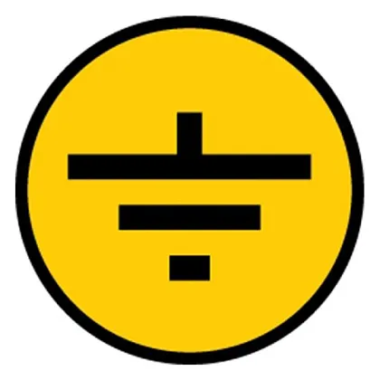 Знак "Заземление" 30х30мм (1 лист = 32 знаков) ИЭК