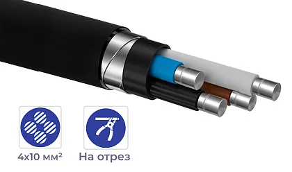 Кабель АВБШвнг(A)-LS 4*10 (0,66 кВ)