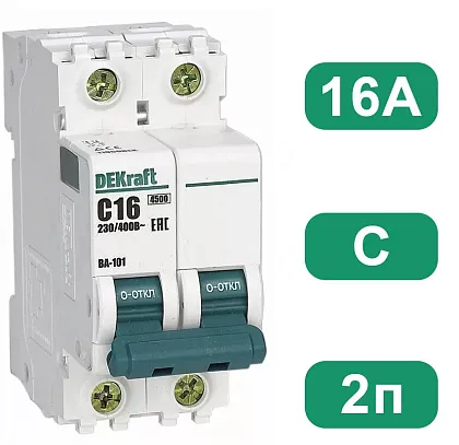 Автоматический выключатель ВА-101 C16/2 4.5кА Dekraft