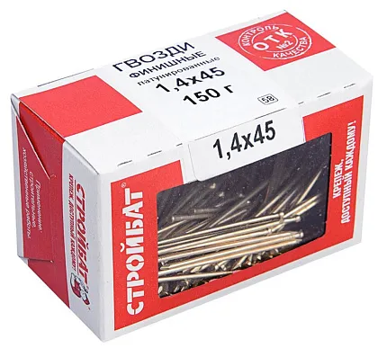 Гвозди 1,4*45 финишные латунь (150 гр.) (Стройбат), уп