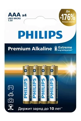 Батарейка LR03 PREMIUM PHILIPS BL-4, уп