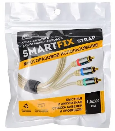 Лента-липучка для стяжки проводов 15мм*3м W-con SmartFix