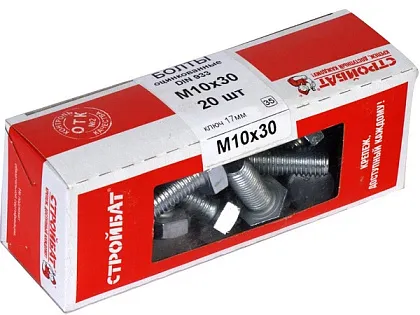 Болт М10*30 DIN933 цинк (20 шт.) (Стройбат)