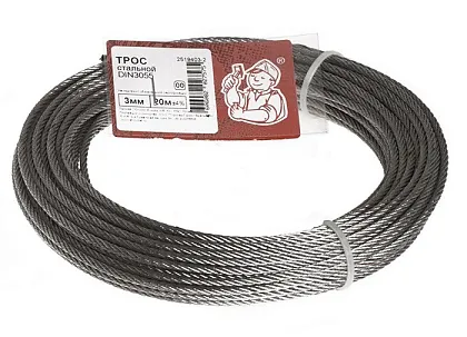 Трос 3 мм DIN3055 цинк (боб. 20м) (Стройбат), уп
