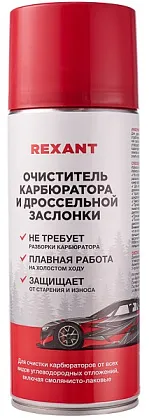 Очиститель карбюратора аэро 520 мл, 85-0051