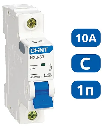 Автоматический выключатель NXB-63S C10/1 4.5кА CHINT