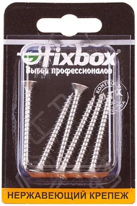 Саморез универсальный 4,5*45 нерж. (6 шт.) (Стройбат), уп