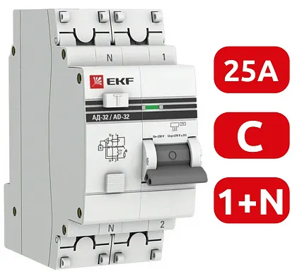 АД-32 1P+N 25А (С) 30мА тип (А) эл. 6кА EKF PROxima EKF РАСПРОДАЖА