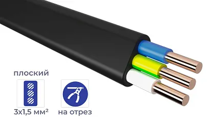 Кабель ППГ-Пнг(А)-HF 3* 1,5 -0,66 (плоский)