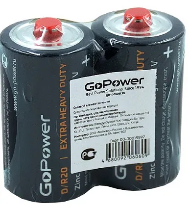 Батарейка R20 GOPOWER SP-2, ком