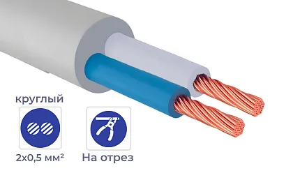 Кабель ПВС 2*0,5 380V (отмотка) белый