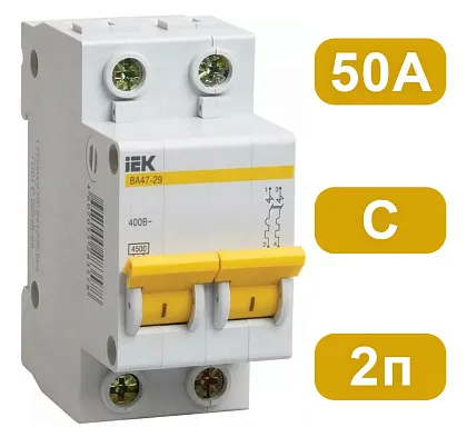 Автоматический выключатель ВА47-29 C50/2 4,5кА IEK