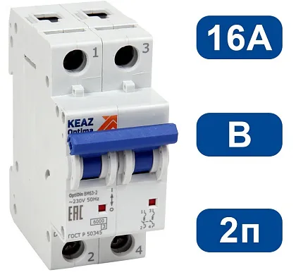 Автоматический выключатель BM63-B16/2 6кА КЭАЗ