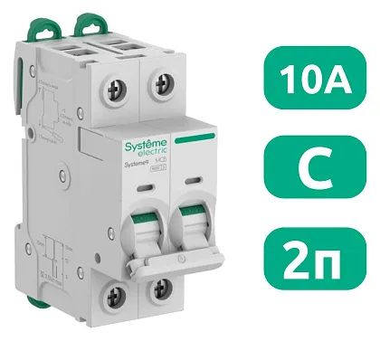 Автоматический выключатель Systeme9 C10/2 6kA SE