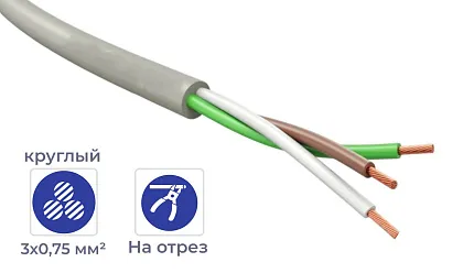 Кабель FLEXICORE 110  3*0,75
