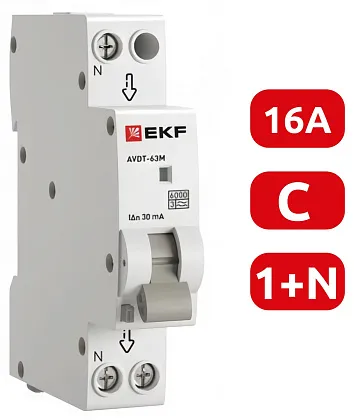 АВДТ-63М C16/1+N 30мА, 1 мод., тип АС, 6кА PROXIMA EKF