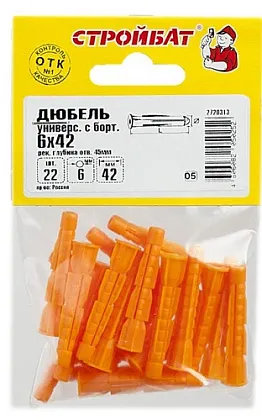 Дюбель трехраспорный 6*42 борт (22 шт.) (Стройбат), уп
