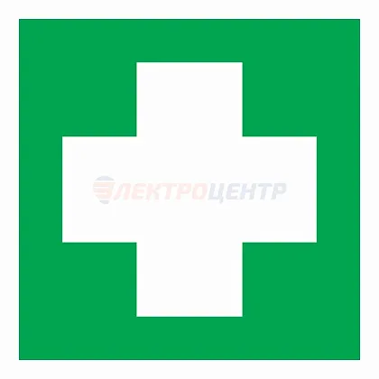 Знак медицинского  назначения "Аптечка первой медицинской помощи" 200*200мм Rexant  (5шт.)