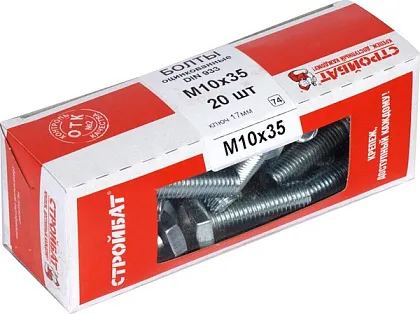 Болт М10*35 DIN933 цинк (20 шт.) (Стройбат)