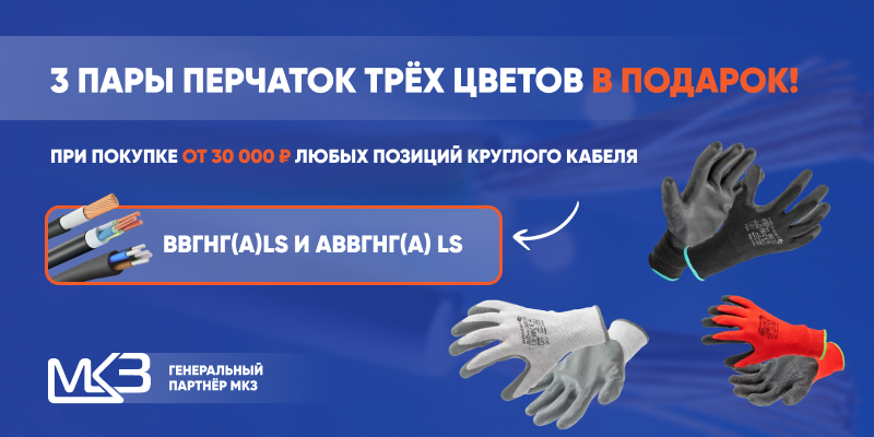 Перейти