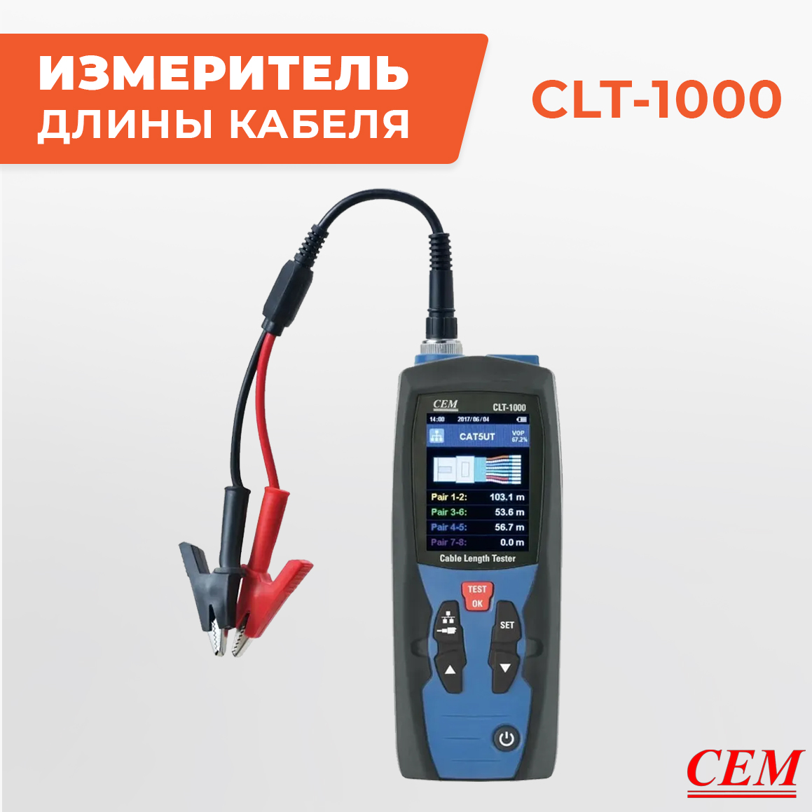 Новинка