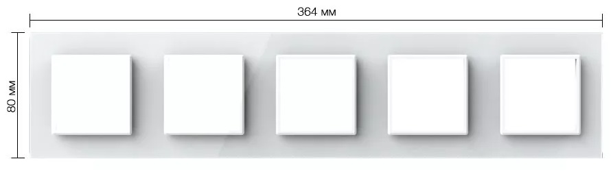 Рамка 5-я, цвет белый, стекло