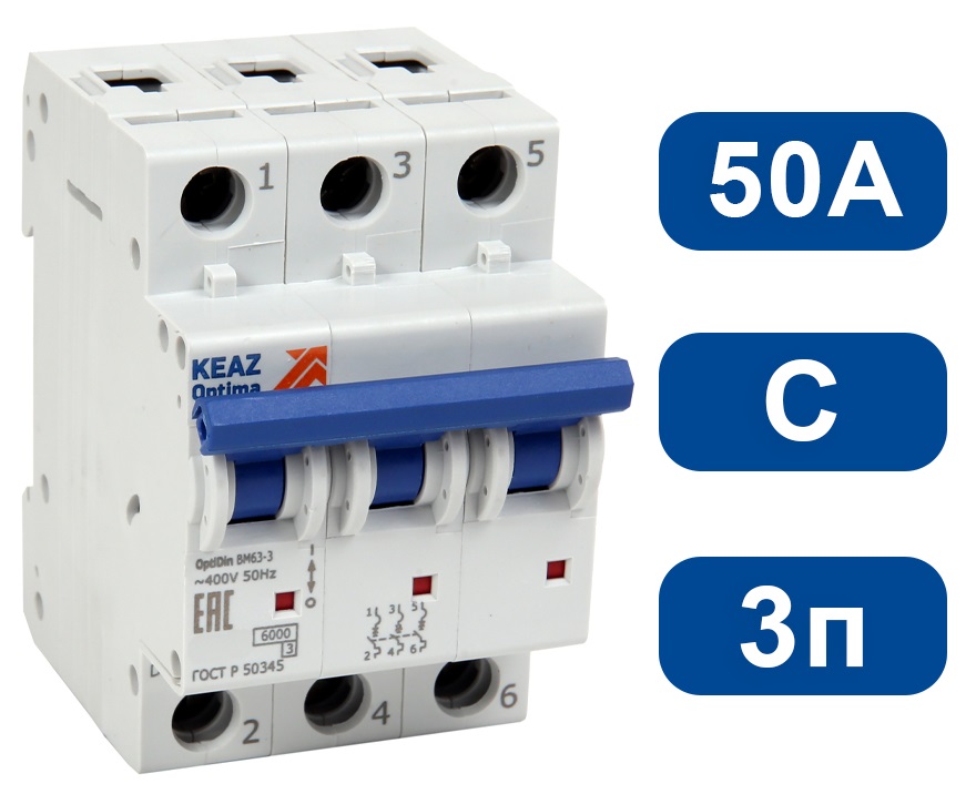 Автоматический выключатель BM63-C50/3 6кА КЭАЗ